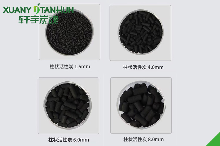 購買煤質(zhì)活性炭如何辨真假？具有哪些優(yōu)勢？