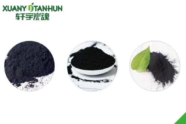 為什么用了脫色活性炭后顏色反而越來越深了？